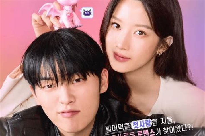 Disclosing Moon Ga Young's Romantic Status: A Comprehensive Analysis